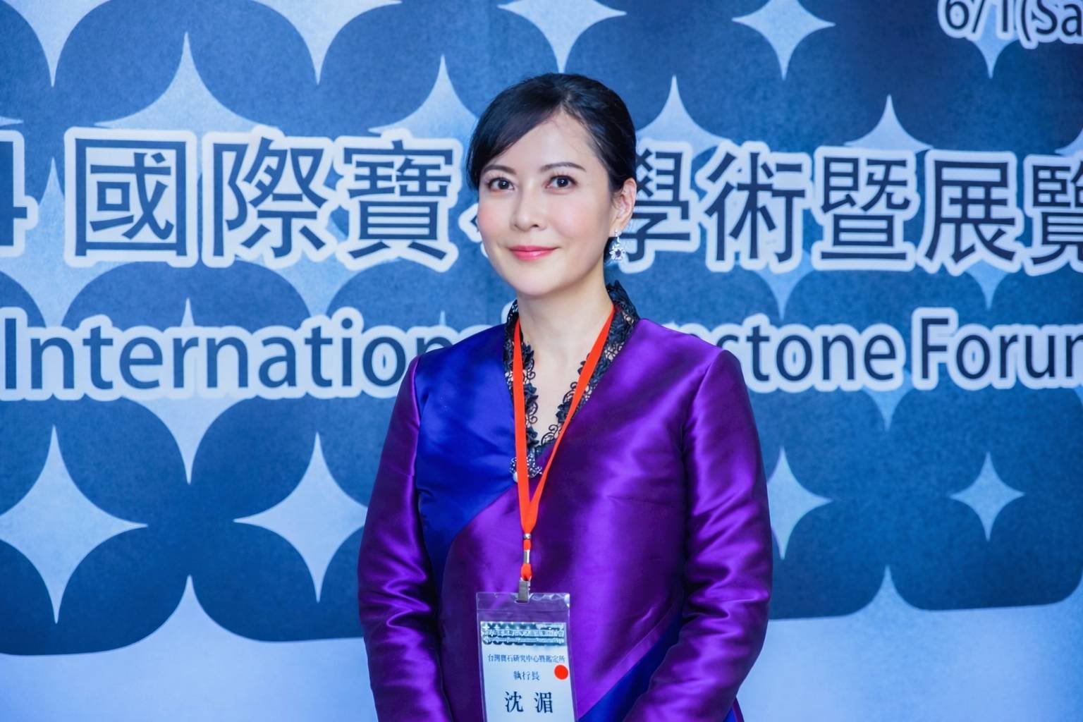 媒體新聞