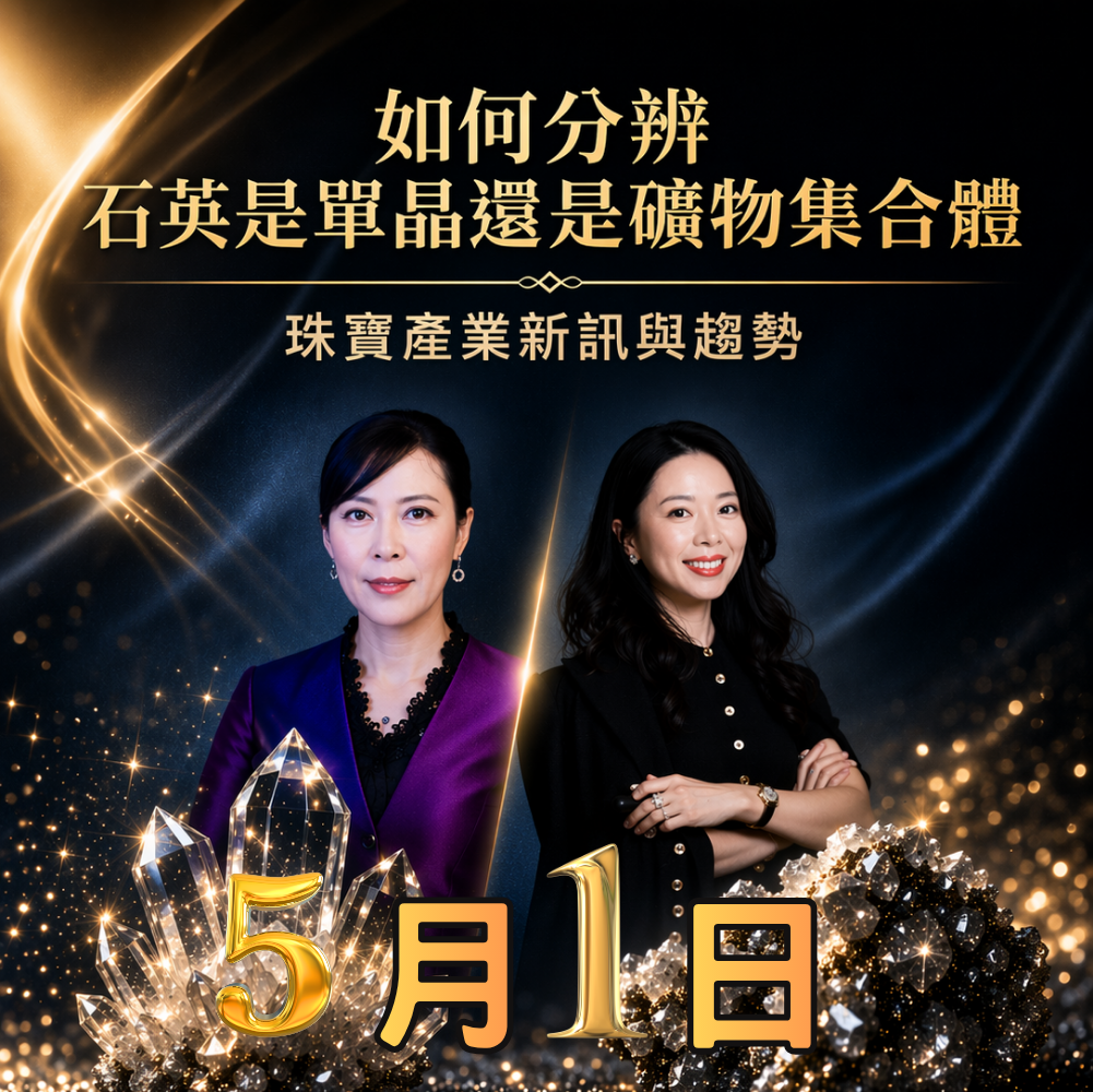 2026/05/01國際研討會 高雄漢來酒店  